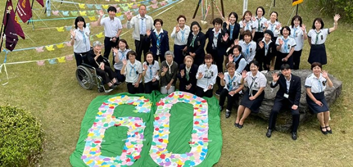 60周年記念植樹